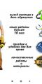 Ремонт изделий ПВХ.
