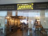 водоснабжение, канализация, подключение приборов в Дюжина