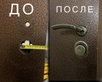 Подбор, установка оригинального дверного замка и цилиндрового механизма итальянского производства Cisa, врезной броненакладки  и ручек в тамбурную дверь.