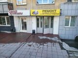 Г. Новосибирск, ул Нарымская 11