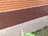 Мои работа