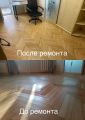 Ремонт после после потопа