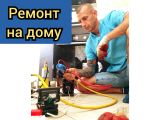 Заправка фреоном