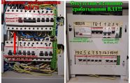 Модернизация электрощита коттеджа