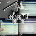 
Услуги подбора и осмотра автомобилей! Помогу избежать плохих вариантов, сэкономлю ваши  деньги и  время.?

Произвожу следующие виды работ:?
1Разовый осмотр авто.
2Эксперт на день. 
3Подбор под ? 
Опыт работы более 5 лет.

Профессионально помогу найти и проверить автомобиль перед покупкой по следующим параметрам:???

? Состояние двигателя и коробки передач (Течи, запотевания, отклонения в работе, износ узлов, компьютерная диагностика и др.)

? Состояние ходовой части ( подвеска, колесные диски, резина, вся 
