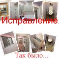 Исправление косяков, доделки