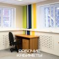 Коворкинг 