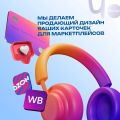 маркетплейс
