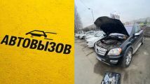 Замена доп. помпы