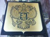Воронение латунной таблички для железнодорожного тоннеля.
