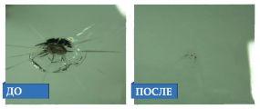 вовремя выполненный ремонт стекла фактически делает незаметным место повреждения