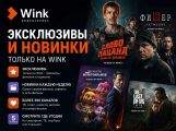 Подключение онлайн кинотеатра