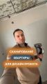 Лазерное сканирование помещений