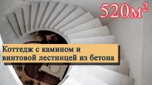 Выполненные объекты организации