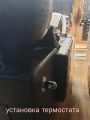 Установка терморегулятора на мойку!