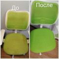 Чистка офисного кресла.
На фото состояние до начала работа и после.