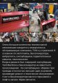 Ремонт и техническое обслуживание снегоуборочных машин
-Yard Machines
- Poulan pro
-TIELBUERGER
-MasterYard,
- Чемпион
-Husqvarna,
-Daewoo, не покупайте технику этого производства, она не ремонтопигодна .