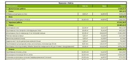 Объем много можно с такими ценами работать. :-)