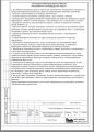 Проект перепланировки квартиры