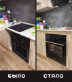 Духовой шкаф не подходил для этого кухонного гарнитура. Переделал гарнитур.