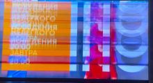 Ремонт матрицы