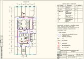 Пример чертежа плана кабельной трассы в административном здании