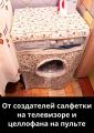 Ремонт стиральных машин 