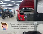 Ремонт фар