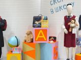 Реализованный дизайн-проект тематической зоны в ЦУМ
