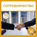 Бесплатная консультация