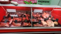 работа в мясной магазине