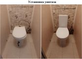 Установка унитаза