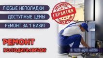 Устранения проблем в ближайшее время.  Есть гарантия 
