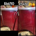 Ремонт фасада кухни