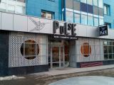 Оформление входной группы для кофейни