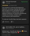Автоподбор под ключ за 25 тыс руб 