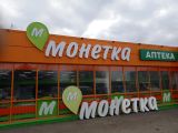 Замена вывески