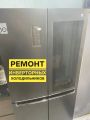 Ремонт инверторных холодильников.