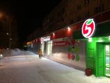 Освещение зданий