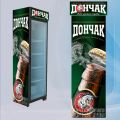Дизайн холодильника