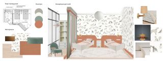 Коллаж классической квартиры для семьи с детьми