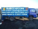 Работаем круглосуточно 