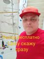 Диагностика бесплатно