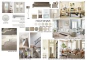 Коллаж гостиной