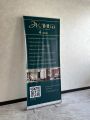 Разработка банера для магазина стеновых декоративных панелей «Эклика»