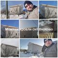 Кровельные работы снт Внуково февраль 2022 