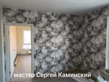Поклейка обоев с подбором.