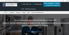 Наши работы