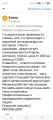 Бывает и так
