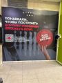 Оклейка стен из кафеля, гладкого бетона , керамогранита
